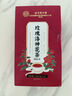 同仁堂北京同仁堂 洛神花茶120g 红玫瑰花茶 桑葚茉莉花茶泡水的花草茶 实拍图