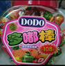 徐福记DODO 混合口味棒棒糖1026g约108支 桶装儿童硬糖果解馋零食 实拍图