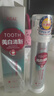 BEAI牛磺酸美白牙膏亮白去口臭去黄去l牙结石胖去牙东来烟渍牙膏120g 实拍图