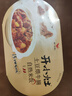 统一开小灶 土豆煨牛腩自热米饭 盒装 271g*1盒 户外速食方便 实拍图