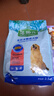 麦富迪狗粮 藻趣儿狗粮成犬粮牛肉螺旋藻 均衡营养2.5kg 实拍图