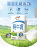 QQ星【新鲜日期】伊利儿童成长0蔗糖牛奶全聪125ml*20盒 礼盒装 实拍图