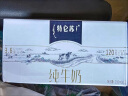 蒙牛特仑苏纯牛奶250ml*12盒 3.6g乳蛋白 礼盒装 早餐伴侣 实拍图