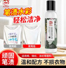 衣恋洁衣服去笔渍笔迹100ml 去笔渍笔迹神器中性笔圆珠笔除笔渍去除剂 实拍图