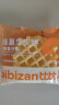 比比赞（BIBIZAN）蜂巢华夫饼1kg/箱营养早餐手撕面包蛋糕点心小吃饼干休闲零食品 实拍图