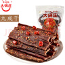 大锅庄风干牛肉 独立包装 香辣味500g九成干老四川特产风干肉脯休闲零食 实拍图