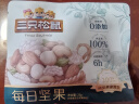 三只松鼠每日坚果纯坚果750g 坚果零食礼盒开心果核桃腰果 端午团购送礼 实拍图