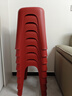 禧天龙塑料凳子家用客厅加厚成人高凳北欧简约商用椅子餐厅凳浴室马桶凳 【故宫红】高45厘米 高凳 4个装 实拍图
