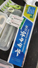云南白药【采销推荐】经典薄荷护龈牙膏 改善牙龈问题 祛牙垢清新口气210g 实拍图