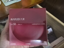 丸美防晒霜 小红盾轻透养肤美白防晒乳SPF50 PA+++50g祛斑防晒黑出游 实拍图