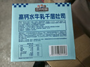 三只松鼠无蔗糖水牛乳千层吐司1.05kg 高钙早餐面包手撕代餐饱腹零食点心 实拍图