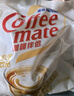 雀巢（Nestle）咖啡奶茶伴侣 原味咖啡伴侣10ml*100粒 奶精球0反式脂肪酸 咖啡奶 实拍图