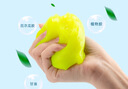 时栎帆键盘清洁泥键盘清理工具汽车清洁泥屏幕清洁电脑清洁套装记本电脑清洁空调出风口窗户沾灰清洁套装 实拍图
