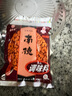 南街村 南德调味料 南街村调料 麻辣珍味120克*6装 烧烤料方便面调料 实拍图