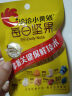 洽洽小黄袋175g(25g*7日装)每日坚果孕妇零食坚果儿童零食礼盒送礼 实拍图