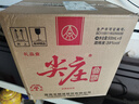 五粮液股份出品 四川宜宾生产 浓香型白酒 口粮酒 高粱酒 39度 500mL 6瓶 尖庄白标 实拍图