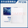 科德宝空调滤芯滤清器PF196适用宝来高尔夫7朗逸速派明锐柯珞克蔚揽途岳 实拍图