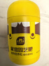 史丹利花肥料家用养花通用型氮磷钾复合肥多肉盆栽有机花卉缓释肥450g 实拍图