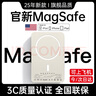 嘉柏兰【国家3C认证丨20000M】MagSafe磁吸充电宝移动电源20W超级快充超薄迷你小巧便携无线适用苹果华为 顶配版【20000M】国家3C认证丨全系通用 苹果白丨20W原版1:1丨可上 实拍图