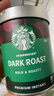 星巴克（Starbucks）精品速溶黑咖啡0糖低脂 阿拉比卡豆美式黑咖啡2件套 90g+2.3g*3条 实拍图