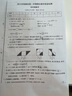 晨光(M&G)文具0.5mm黑色直液笔中性笔 全针管签字笔 办公水笔 12支/盒ARP50901考研 实拍图