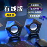 纽曼N61 电脑音响音箱家用桌面台式机低音炮多媒体笔记本电脑有线迷你USB小音箱高音质扬声器 黑色 实拍图