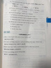 开学季53小学基础练 阅读真题精选100篇 英语 五年级全一册 2026版 适用2025秋季开学必备 实拍图