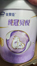 美赞臣（Enfamil）纯冠贝悦幼儿配方羊奶粉(12-36月龄 3段) 700g 实拍图