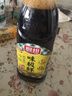 厨邦酱油 味极鲜酱油 生抽【特级黄豆酱油】900ml 酿造酱油 调味品 实拍图