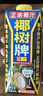 椰树牌 正宗椰子汁  330ml*24盒整箱装  植物蛋白饮料 实拍图