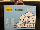 认养一头牛全脂纯牛奶125ml*16盒 3.6g蛋白整箱早餐奶奈娃联名礼盒京东自营 实拍图
