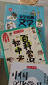 小学必背文学常识漫画笔记 语文百科文化常识积累大全漫画图解名著阅读必备古诗词文言文成语真题考点一本全 实拍图