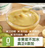 小皮（Little Freddie）9口味婴儿水果泥100g*10袋 欧洲进口婴儿西梅泥 宝宝辅食泥组合装 实拍图