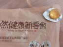 良品铺子什锦鹌鹑蛋450g卤蛋小包装64颗铁蛋即食盐焗卤味素食网红休闲小吃 实拍图