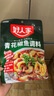 好人家川菜调味料红烧麻辣鱼椒麻凉拌鸡青花椒鱼麻婆豆腐酸汤肥牛调料 青花椒鱼210g【2-4人食】 实拍图