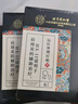 同仁堂肩周炎专用 颈椎肩颈热敷肩膀疼痛僵硬抬臂严重困难膏药贴 实拍图