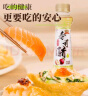 吉得利寿司食材 寿司醋100ml 瓶装 0脂日式料理手卷包饭团米醋蘸料 实拍图