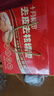 十月稻田 去皮去核糯枣礼盒500g 新疆灰枣 无核 干果零食 煲汤煮粥 实拍图