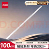 得力(deli)100cm不锈钢直尺 测量绘图刻度尺子 带公式换算表 办公用品  8460 实拍图