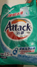 洁霸（ATTACK）深层去渍无磷洗衣粉5斤装 双重洗净酵素 自然留香 实拍图