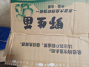 京鲜生云南新鲜黑牛肝菌净重2斤 人工见手青火锅小炒源头直发 实拍图
