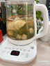 美的（Midea）养生壶大容量 煮茶器智能预约1.5L烧水壶 恒温煮茶壶 办公室电水壶 花茶壶 【店铺力荐】14大养生功能12Q 1.5L 实拍图