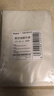 达派（dapai）德国真空封口机家用商用干湿两用全自动抽真空包装真空食品保鲜机塑封机抽腊肉真空封口 17*25CM（50片装） 实拍图