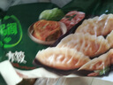 必品阁（bibigo）菌菇三鲜水饺 1200g 约48只 早餐夜宵 生鲜速食饺子 速冻食品 实拍图