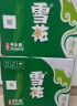 雪花啤酒（Snowbeer）清爽 330ml*24听 口感冰爽【经典热销】 婚宴 实拍图