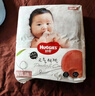 好奇（Huggies）铂金装纸尿裤M144片(6-11kg)中号婴儿尿不湿小桃裤裸感超薄透气 实拍图