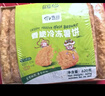 雪川食品（Snow Valley）香脆冷冻原切薯饼薯条半成品空气炸锅食材620g佐餐小食 实拍图