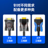山泽高清VGA线 双磁环3+6铜芯 台式电脑主机接投影仪显示器视频信号连接线2米 VM-1020 实拍图