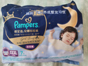 帮宝适【夜用王者】安睡拉拉裤超薄透气3XL7 小正装试用装 尿不湿纸尿裤 实拍图