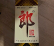 郎酒郎牌郎酒 酱香型高度白酒 53度 500ml*6瓶 非原箱 实拍图